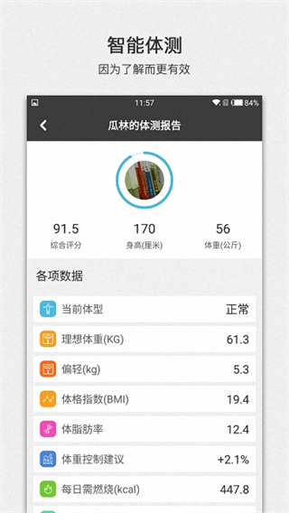 宅客運(yùn)動(dòng)