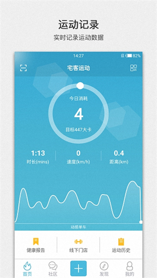 宅客運(yùn)動(dòng)