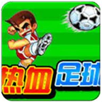 熱血足球2手機(jī)版