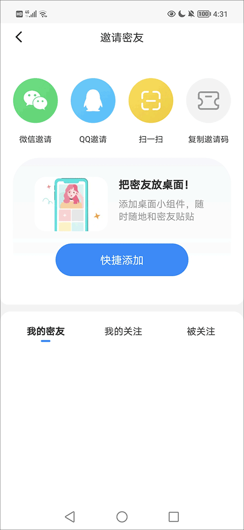 鯨心APP