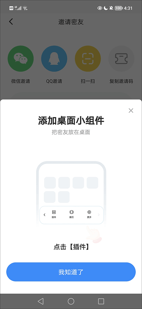 鯨心APP