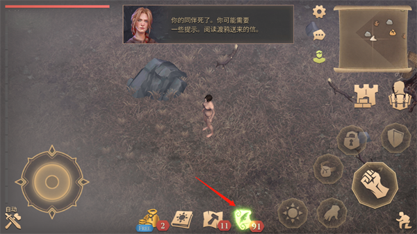 grim soul聯(lián)機(jī)版