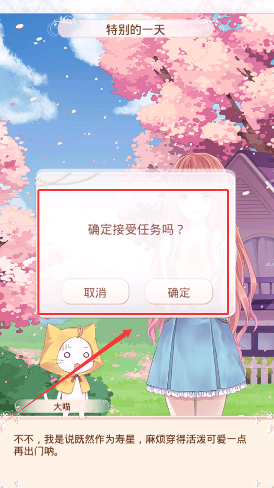 暖暖環(huán)游世界最新版