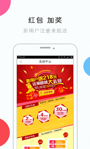 51彩票網(wǎng)絡(luò)平臺