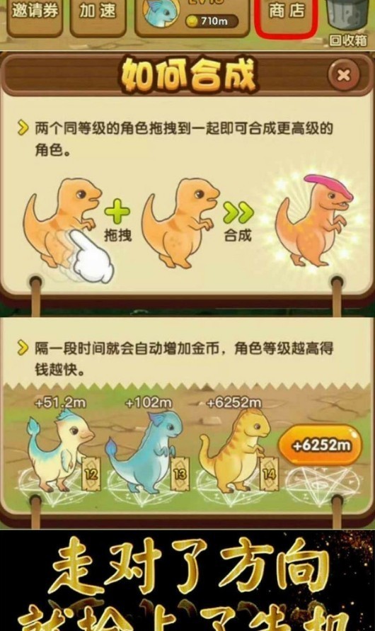 全民養(yǎng)龍最新賺錢(qián)版