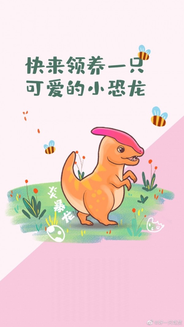 全民養(yǎng)龍最新賺錢(qián)版