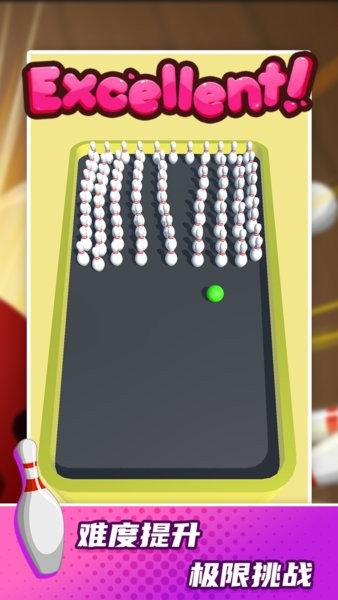 保齡球高手最新版