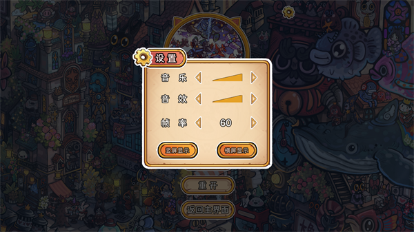 迷途貓的靈魂碎片手機版