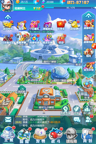 樂守防線手機(jī)版