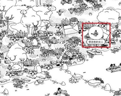 隱匿的家伙手機版