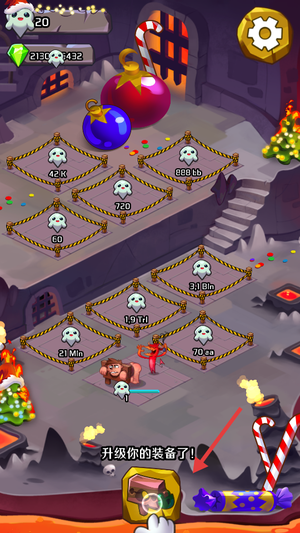 地獄魔鬼點(diǎn)擊者官方版