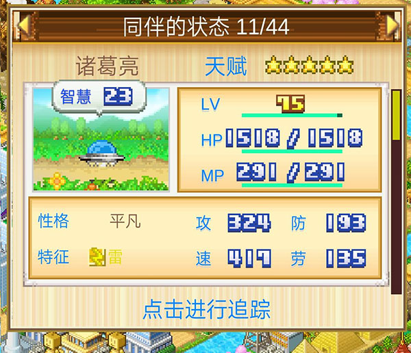 開拓神秘島中文版