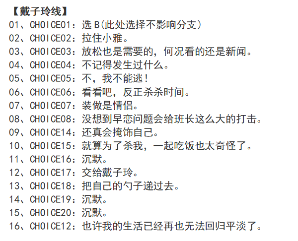 鸑鷟鏡花水月手機版