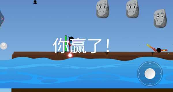 壞蛋同盟官方版