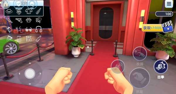 我是保安員官方版