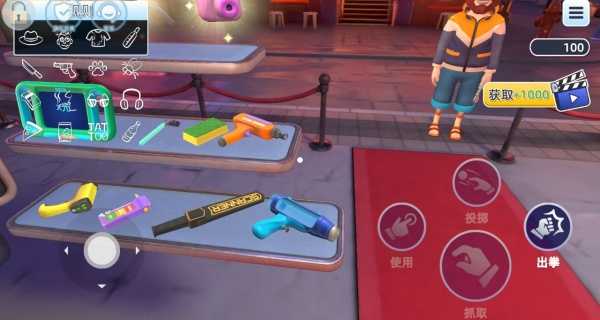 我是保安員官方版