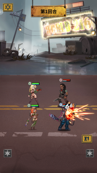 末日快打傳說(shuō)官方版