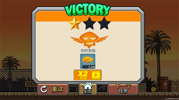 合金突擊隊(duì)機(jī)槍射擊彈頭最新版