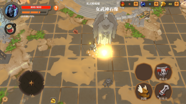 失鄉(xiāng)騎士最新版