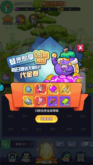 重力光球手機(jī)版