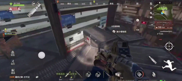 失控進(jìn)化(RustMobile)中文版