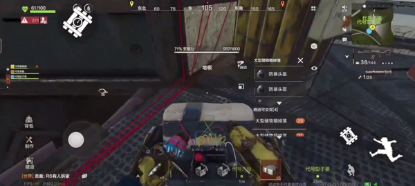 失控進(jìn)化(RustMobile)中文版