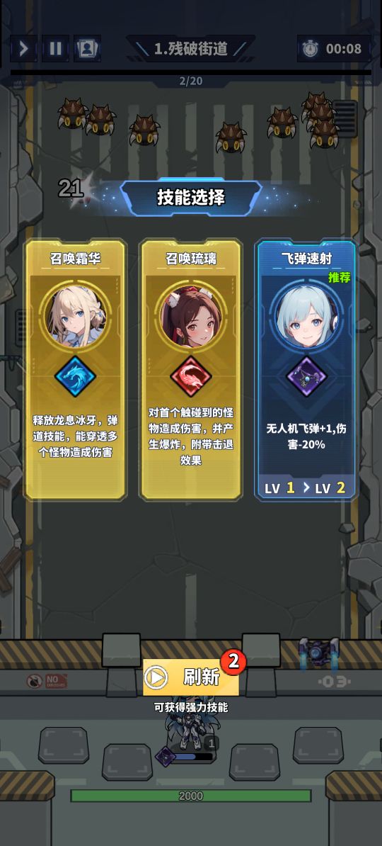 勇者傳說終末之戰(zhàn)手機版