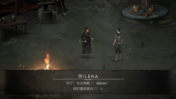 吸血鬼的墮落2(Vampire)漢化版