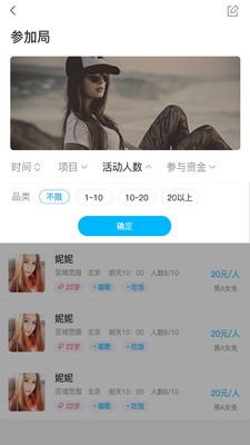 筷子科技手機(jī)版