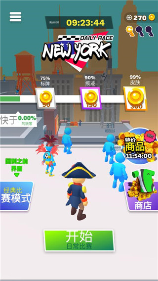 跑酷比賽自由跑(Parkour Race)最新版