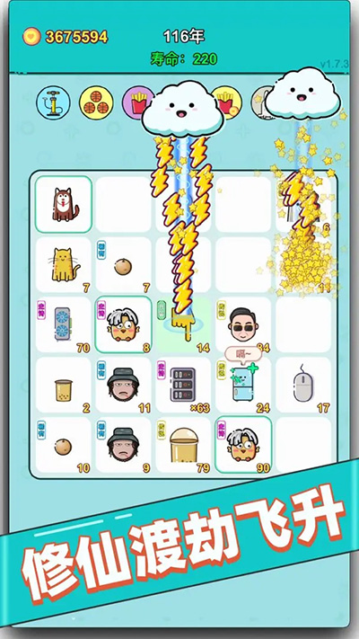 打工人生活模擬器手游無廣告無敵版