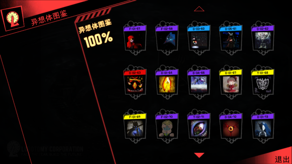 腦葉公司(L.Corporation)漢化版