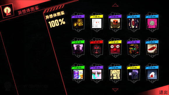 腦葉公司(L.Corporation)漢化版