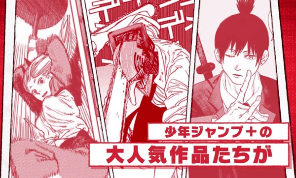 jump大亂斗中文版