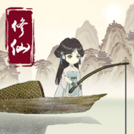 釣魚修仙手游修改版