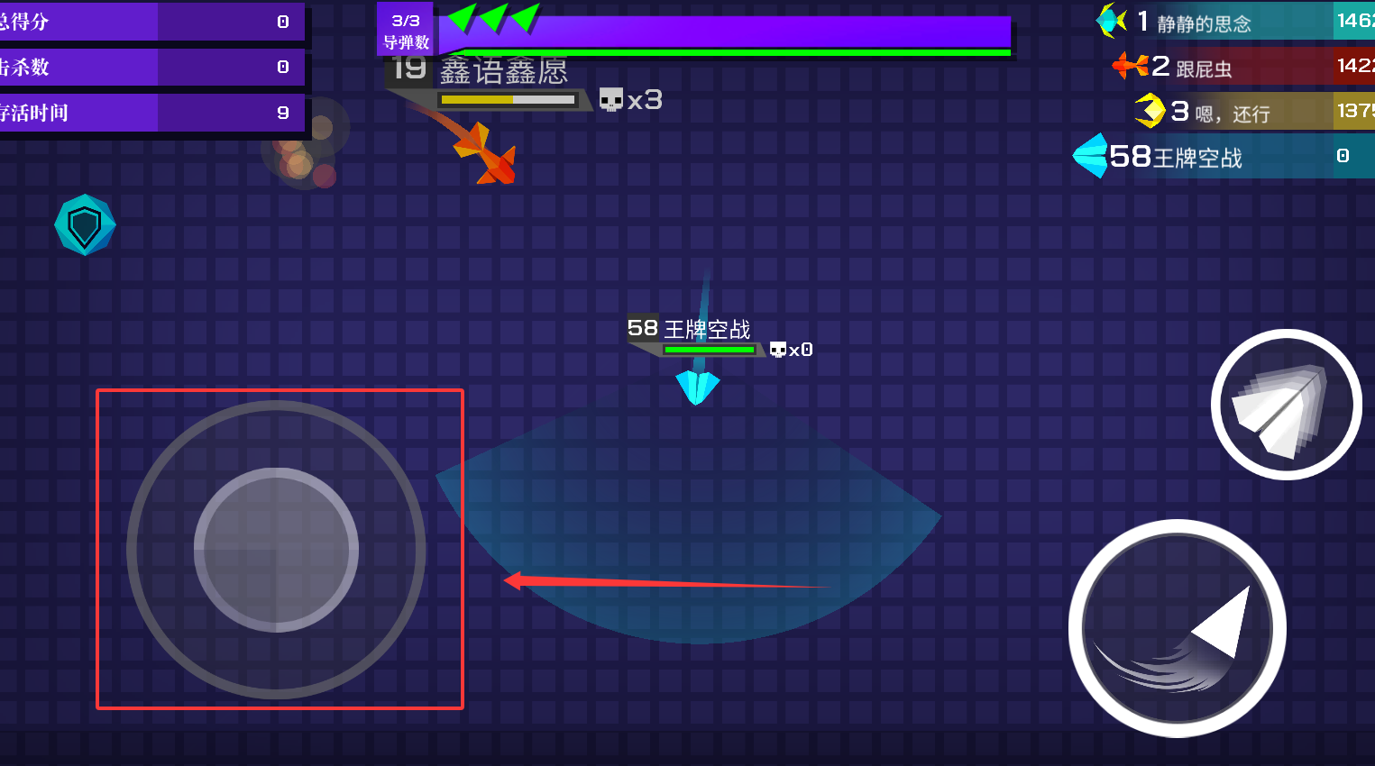 王牌空戰(zhàn)手機版