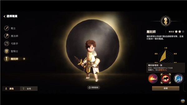 月光雕刻師暗黑行者正式版