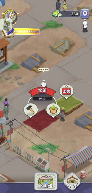 奪筍高手免廣告最新版