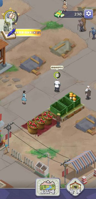 奪筍高手免廣告最新版