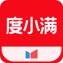 度小滿金融app