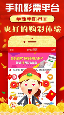 六盒寶典普通版app