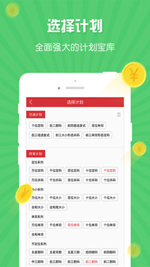 瑞彩祥云官網(wǎng)app