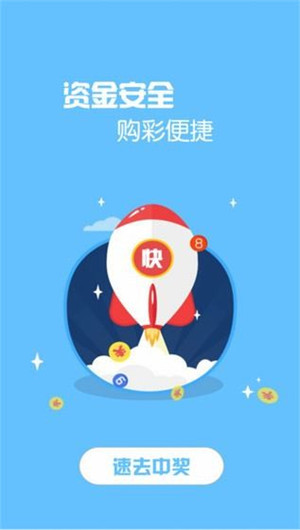 瑞彩祥云官網(wǎng)app