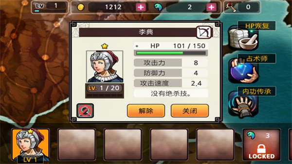 祭亡靈殺手最新版