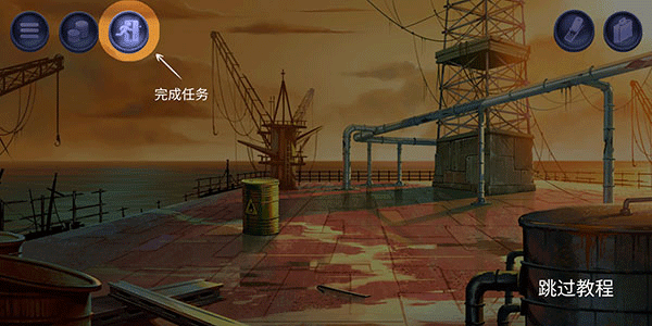 消尸身后事(Nobodies: After Death)中文版