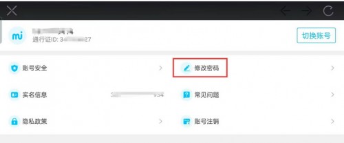 云星穹鐵道手機(jī)版