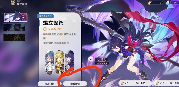 云星穹鐵道手機(jī)版