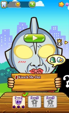 打我別停安卓版