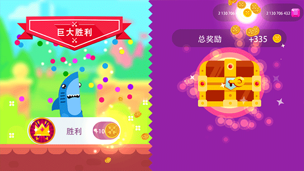 終極弓箭手(Ultimate Bowmasters)中文版