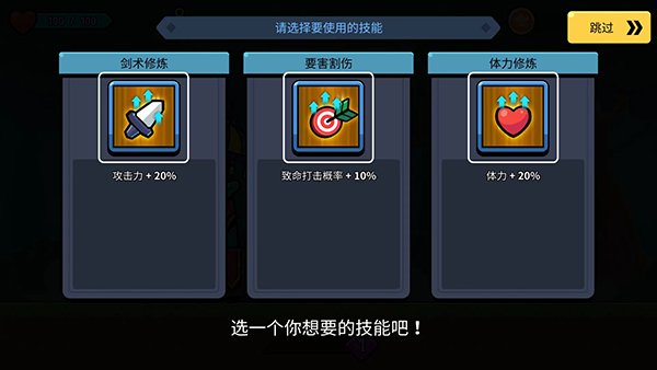 跑切跑手機(jī)版